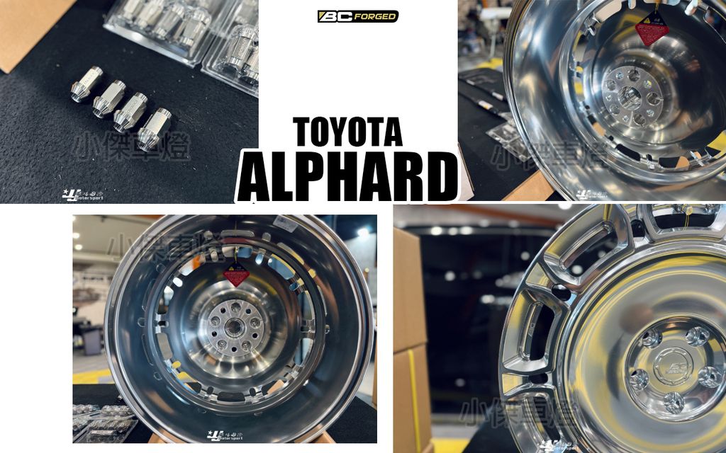 ALPHARD 阿法 40系 升級 BC FORGED GW06 高亮銀單片 20吋 鋁圈 輪框-2