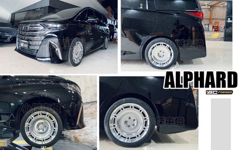 ALPHARD 阿法 40系 升級 BC FORGED GW06 高亮銀單片 20吋 鋁圈 輪框-1