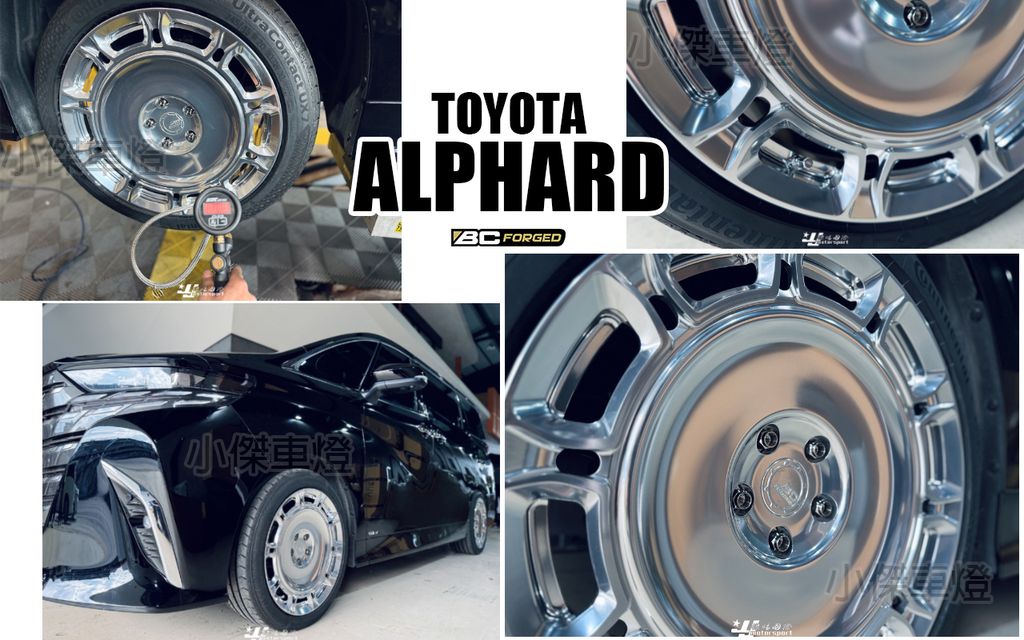 ALPHARD 阿法 40系 升級 BC FORGED GW06 高亮銀單片 20吋 鋁圈 輪框-3