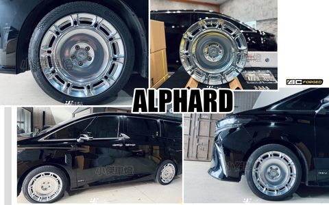 ALPHARD 阿法 40系 升級 BC FORGED GW06 高亮銀單片 20吋 鋁圈 輪框