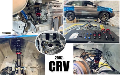 CRV 07 BC V1 避震器