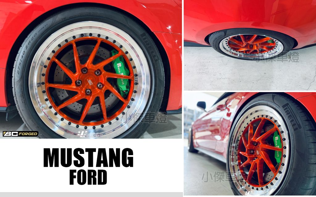 MUSTANG BC 鋁圈-2