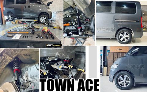 TOWN ACE 箱車 BC V1 避震器-1