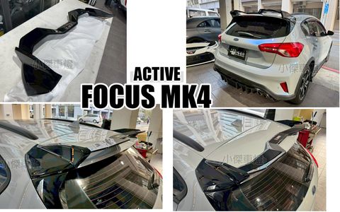 FOCUS MK4 ACTIVE AWK 尾翼-1