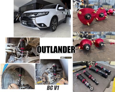 OUTLANDER BC V1 避震器