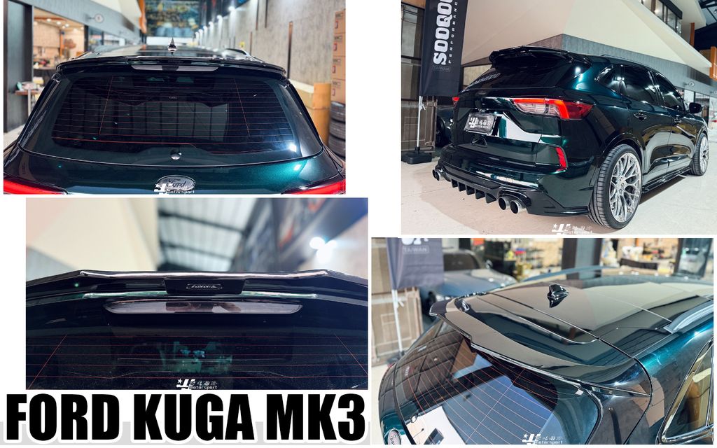 KUGA 2021 MK3 AWK 亮黑 尾翼