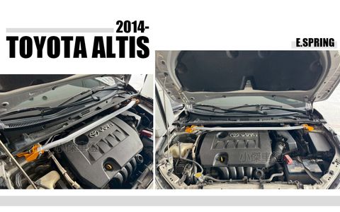 ALTIS 11代 E.S 引擎室拉桿-1