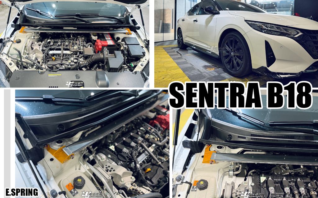 SENTRA B18 E.SPRING 引擎室拉桿