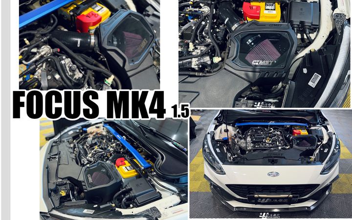 FOCUS MK4 1.5 MST 二代透明上蓋進氣套件