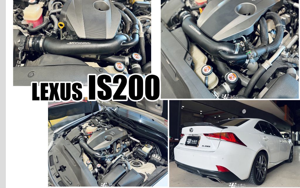 LEXUS IS200 升級 SKY 鋁合金 進氣管-1