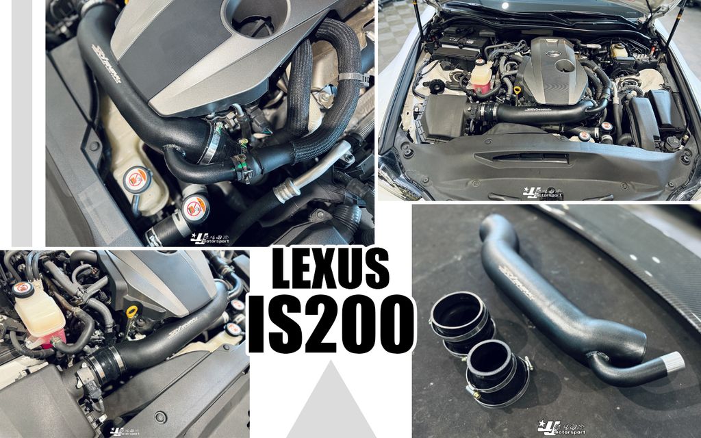 LEXUS IS200 升級 SKY 鋁合金 進氣管