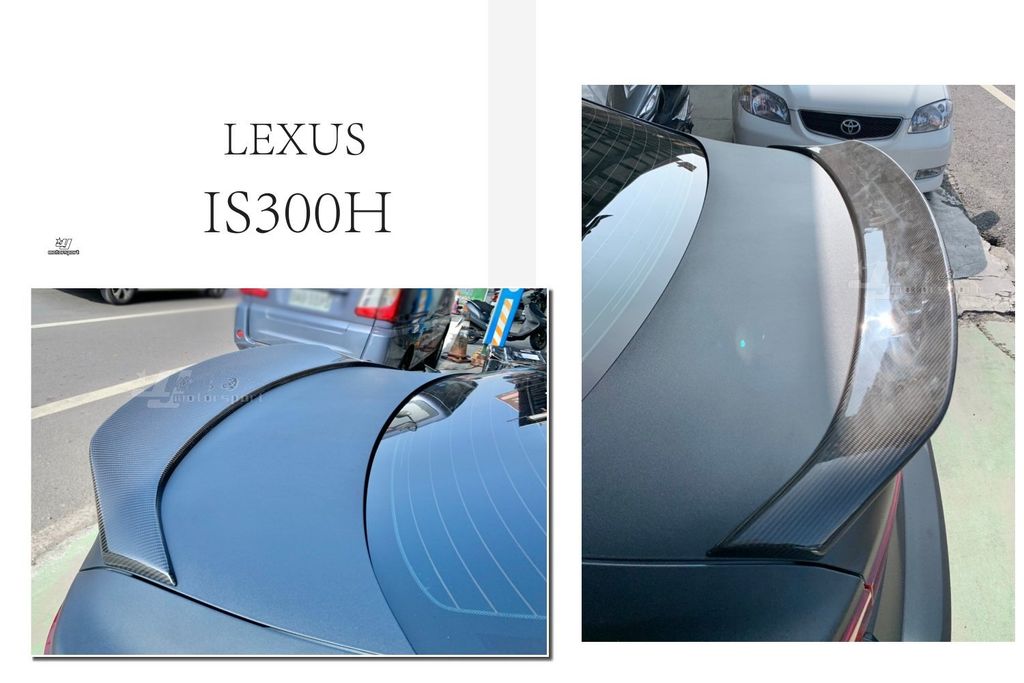 IS300H IS200t IS300 F-sport 碳纖維卡夢尾翼-4