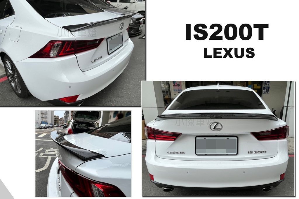 IS300H IS200t IS300 F-sport 碳纖維卡夢尾翼-2