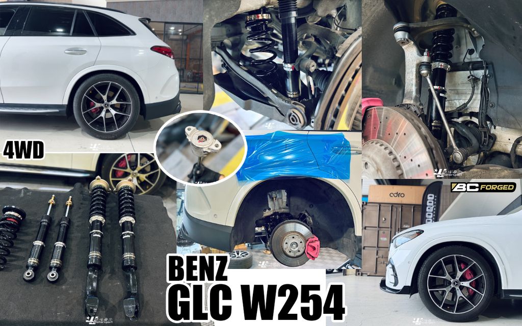 GLC W254 4WD BC BR 避震器-1