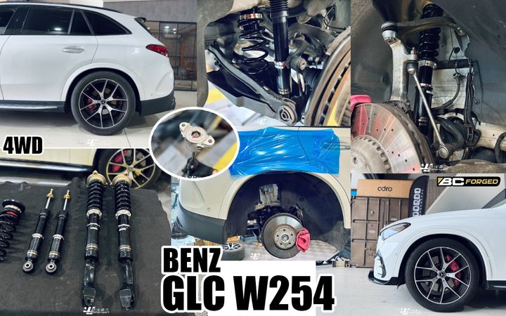 GLC W254 4WD BC BR 避震器-1