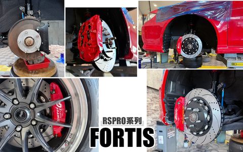 FORTIS DS RSPRO系列 大四活塞 卡鉗 355 煞車盤 金屬油管 來令片 轉接座-1