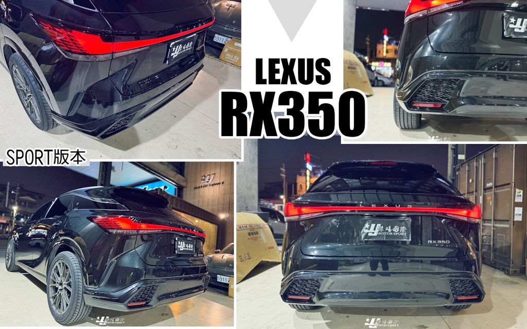 RX350 2024年後 升級RX500 SPORT版 前保桿+後保桿 素材 賣40000-2