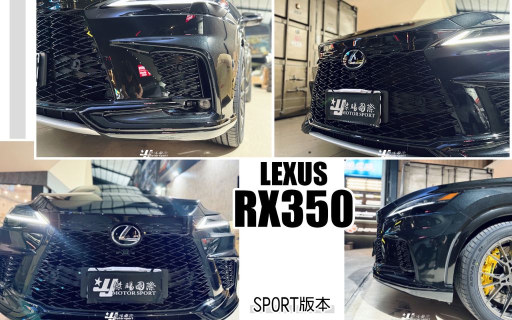 RX350 2024年後 升級RX500 SPORT版 前保桿+後保桿 素材 賣40000-1