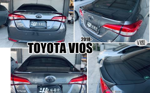 VIOS 18 V版 尾翼