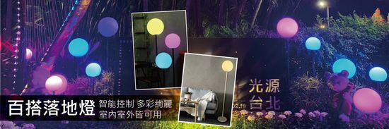  | Www.ledjsf.com.tw