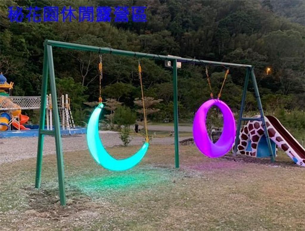 戶外燈 戶外景觀燈 創意戶外吊燈 led戶外秋千 PE防水景觀燈
