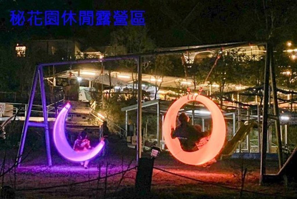網紅戶外發光秋千 兒童發光月亮秋千 戶外防水七彩月亮 創意led