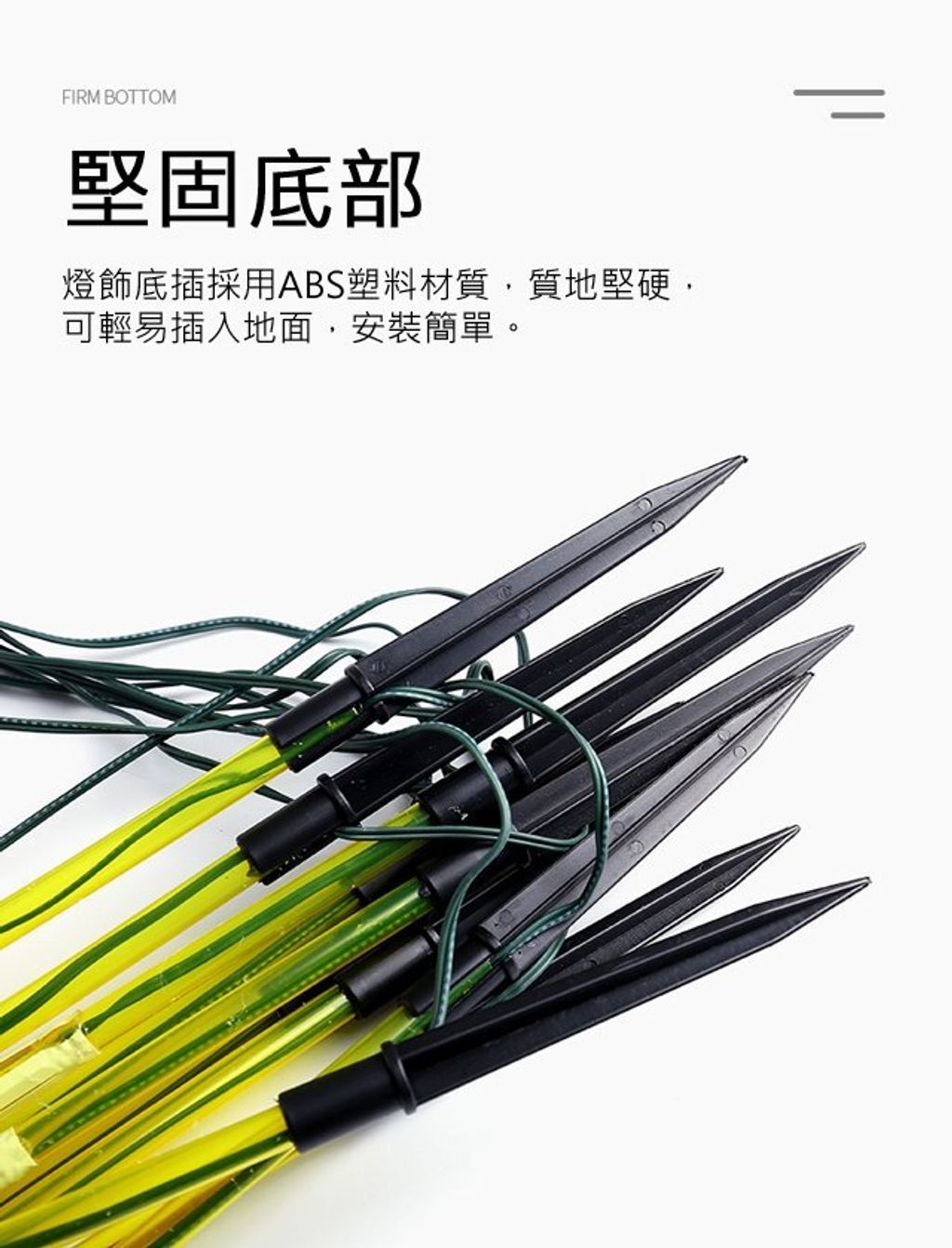 插地燈 LED造型燈具 造型燈飾 露營燈LED 景觀設計