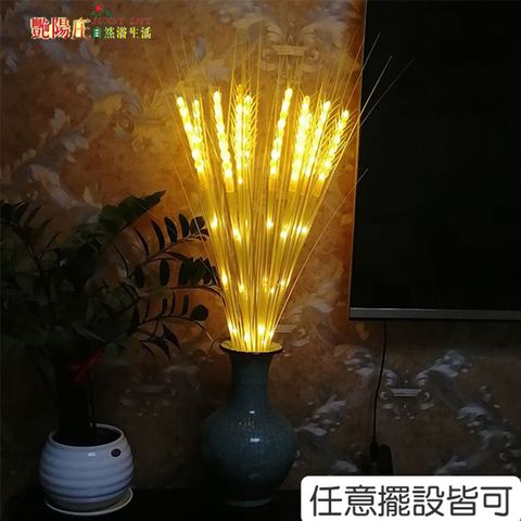 LED 麥穗燈  裝飾燈   露營區 草坪燈 蘆葦麥穗插地燈