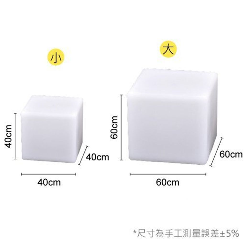 LED 方塊燈 方塊椅  裝飾燈  網美燈 打卡燈 民宿 露營區 餐酒館 酒吧