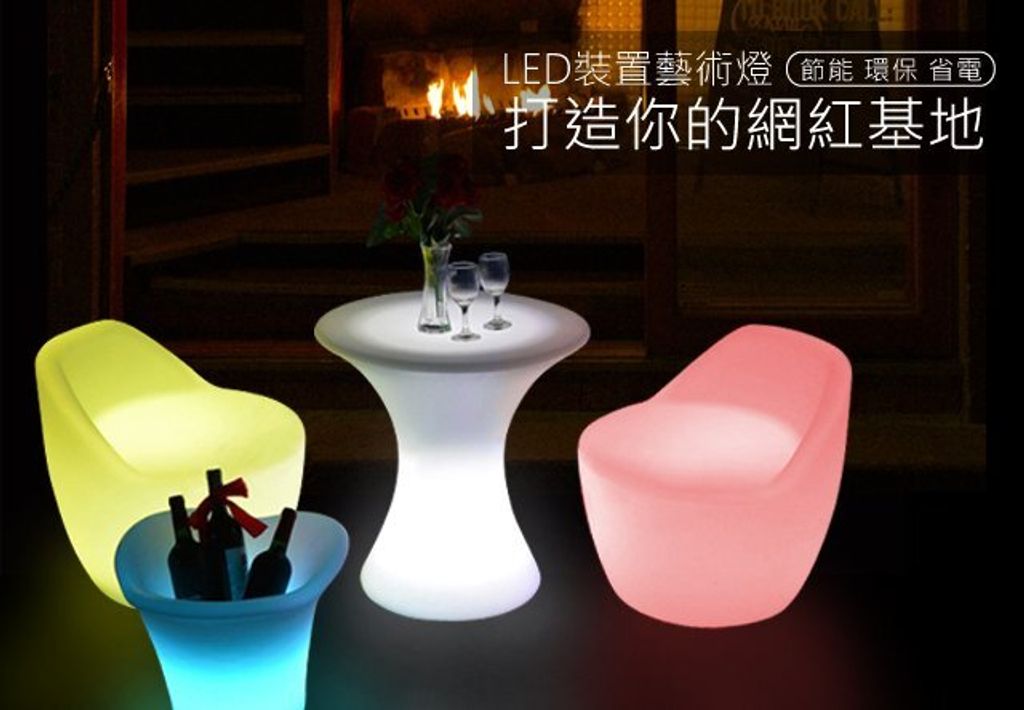 酒店別墅景觀燈  LED發光家具 室內設計 造型燈飾