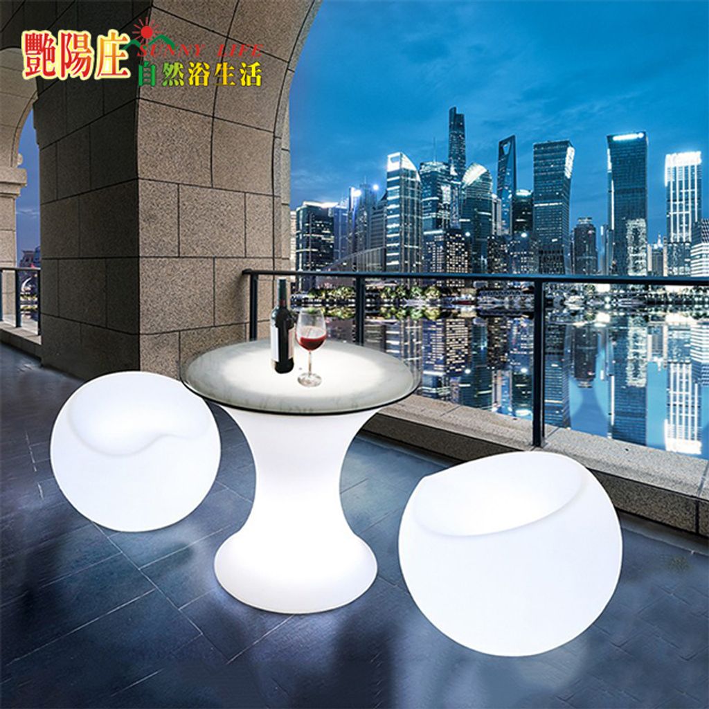 露天休閒椅 雞尾酒情侶吧 led發光桌椅 露天戶外酒吧茶几