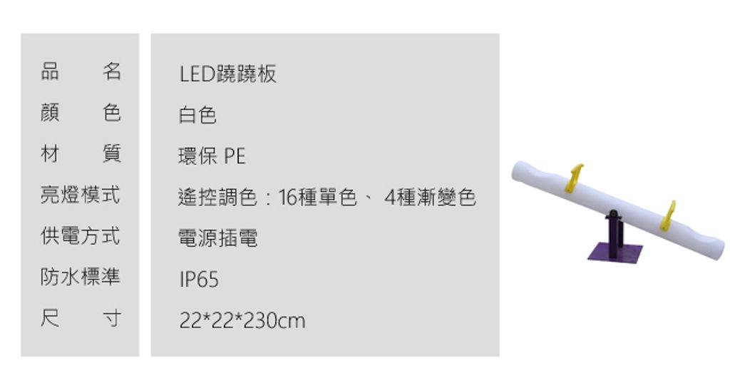 花園裝飾燈 文旅廣場公園社區  戶外造景