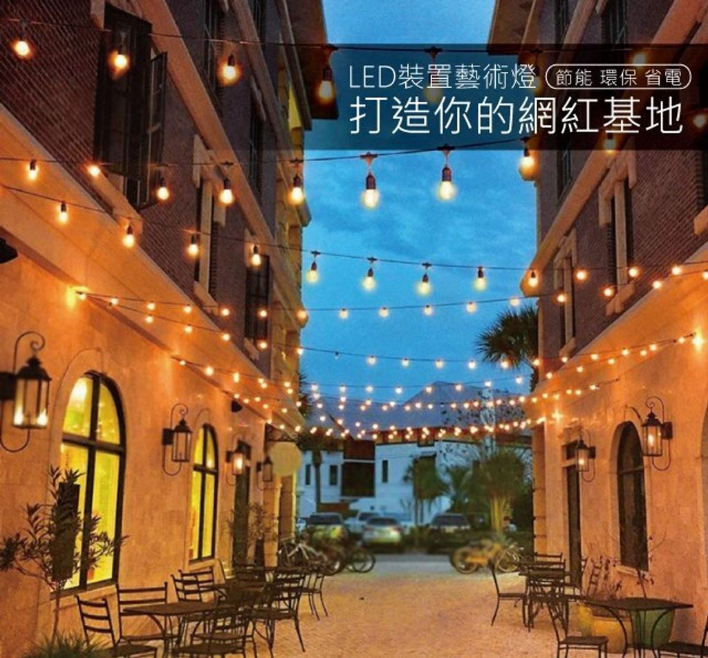 公園陽臺裝飾景觀燈 景觀燈工程 庭院燈批發 可掛起防水庭院燈