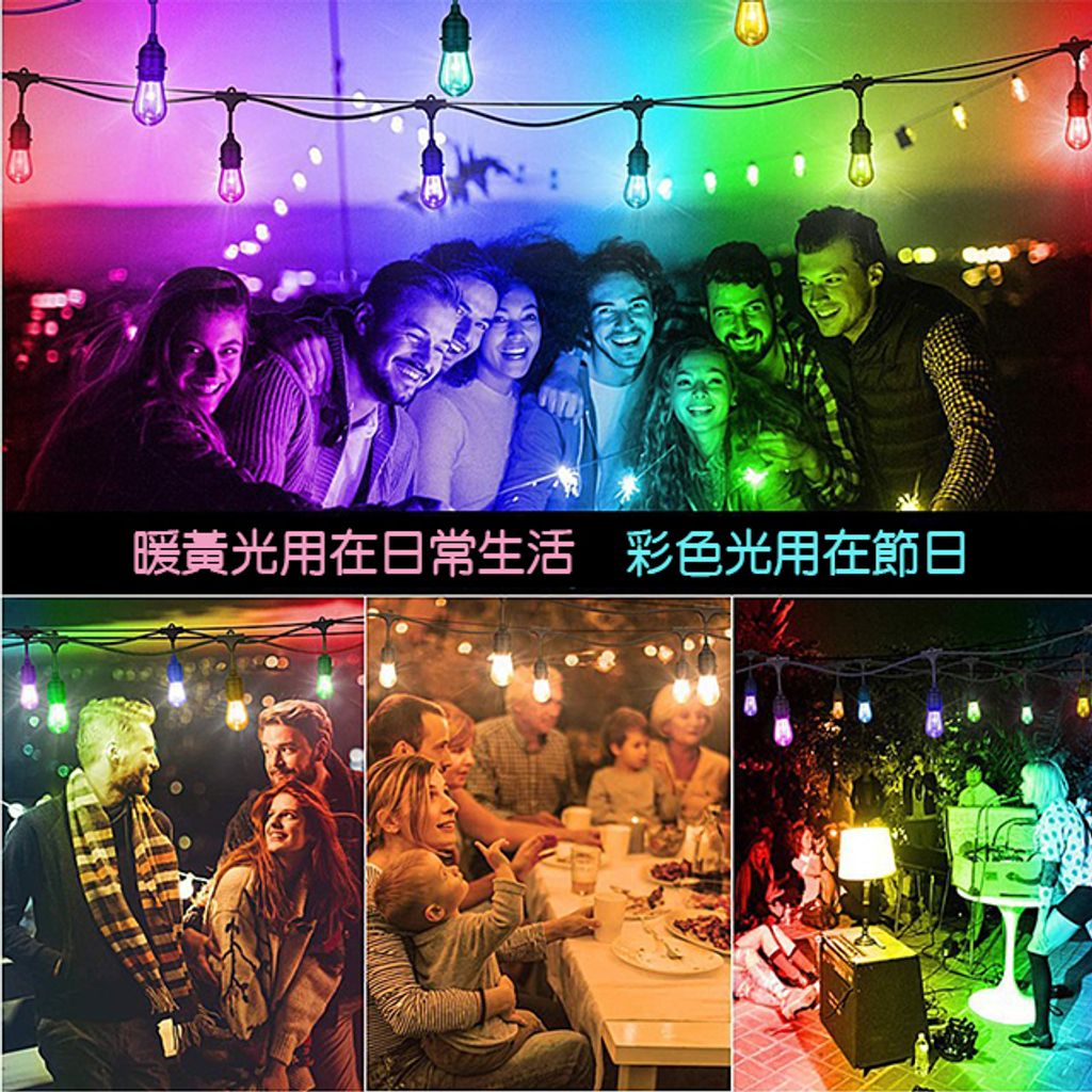 彩色串燈 聖誕燈 裝飾燈 造景燈