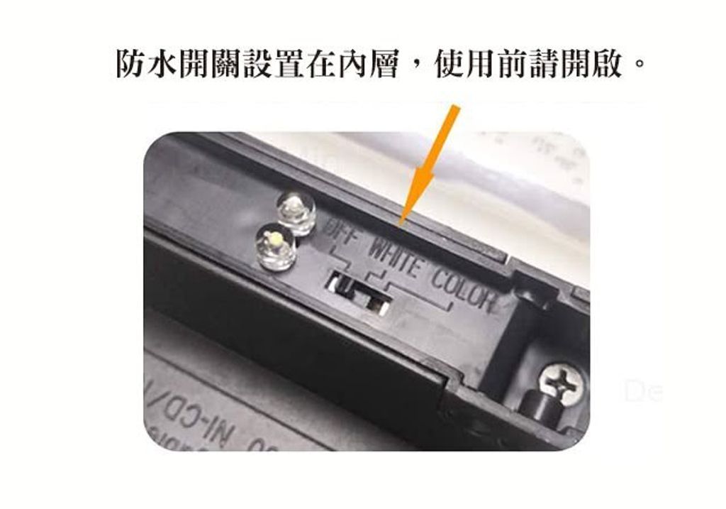 防水開關 長方形LED燈 花園裝飾燈