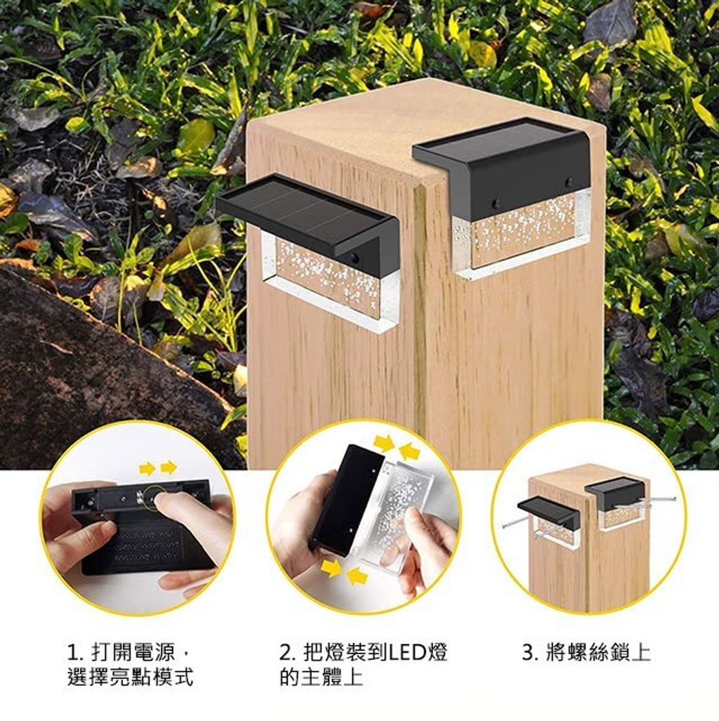 社區大樓裝飾燈 花圃燈 圍籬造景