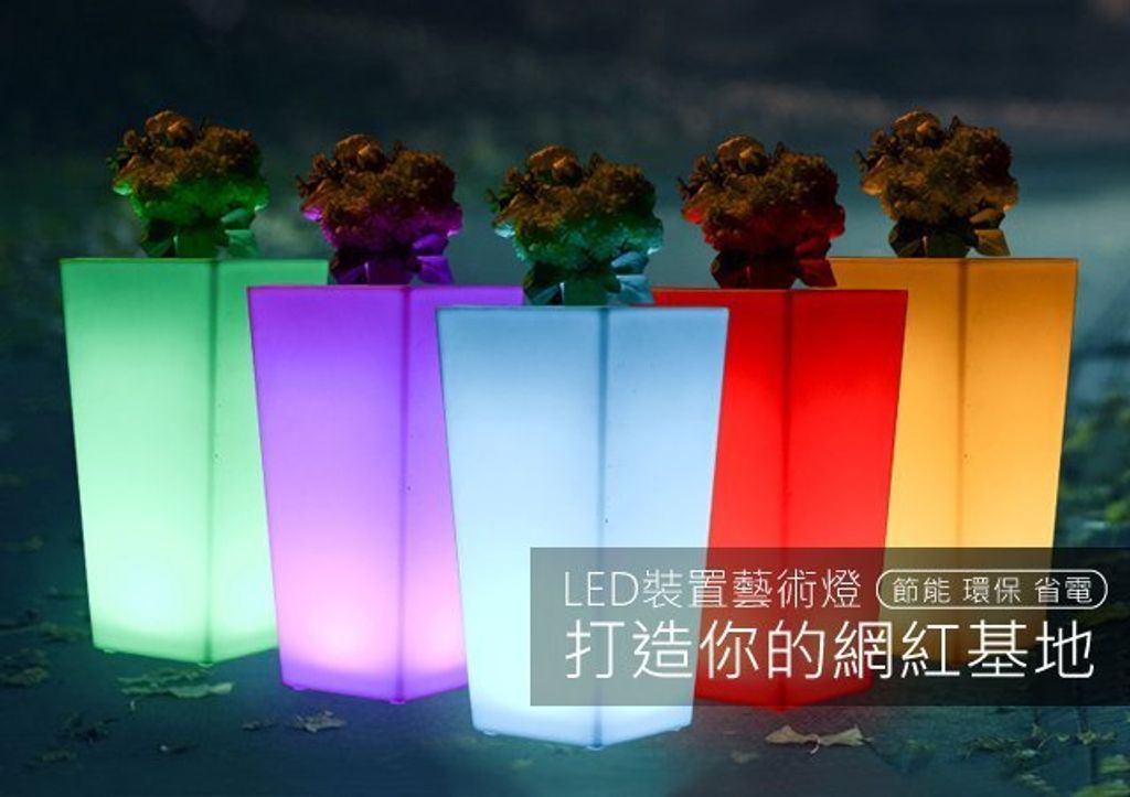 發光可變色戶外景觀燈 防水室內外美陳批發 室內外擺件