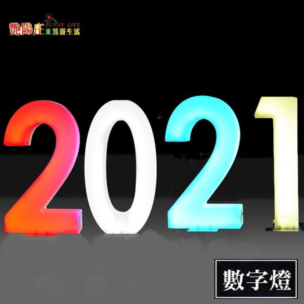 LED 數字燈 2023 選舉造勢活動 跨年演場會