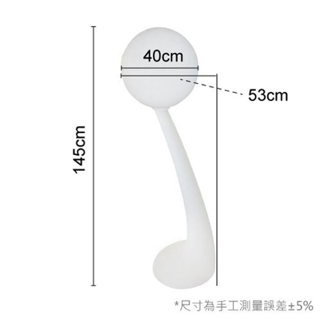 七彩立式球形燈  客廳臥室檯燈氛圍裝飾燈