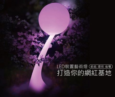 七彩小夜燈 室內景觀燈 發光小夜燈