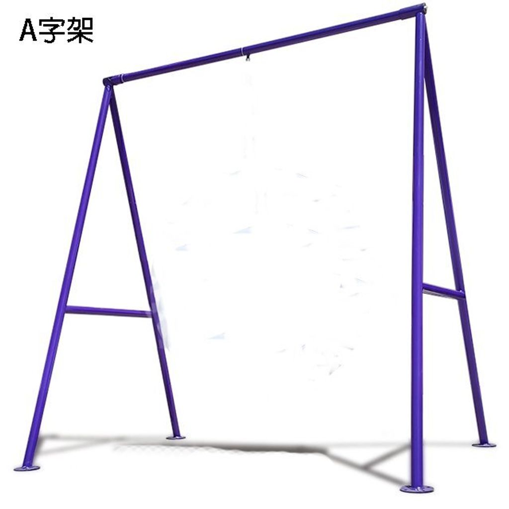 LED 愛心鞦韆燈 LED燈支架 A字型支架