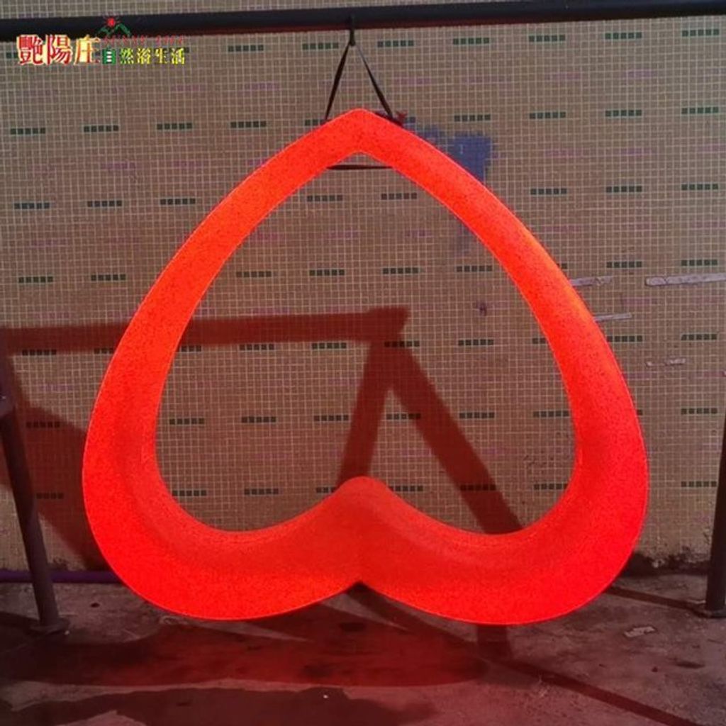 LED 愛心鞦韆燈 網美燈 打卡燈 民宿 露營區