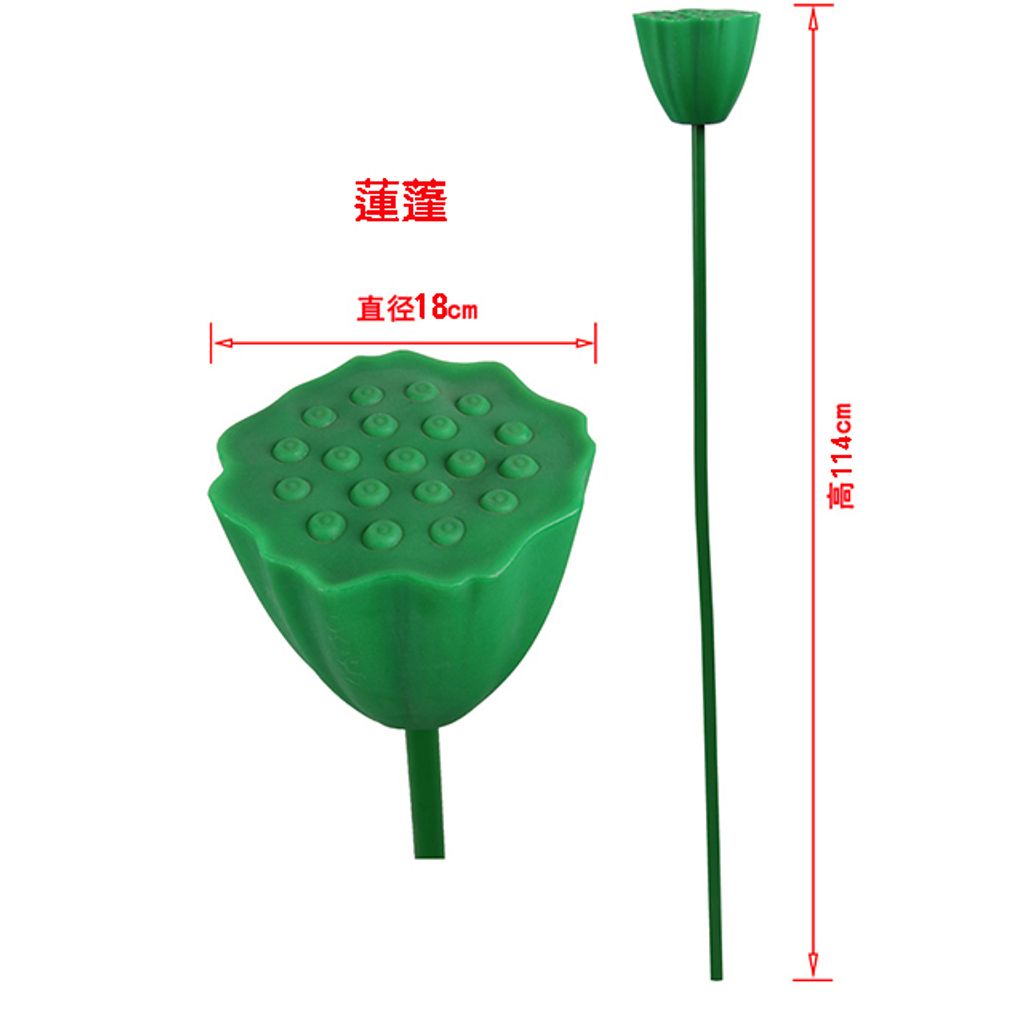 LED 荷花燈 蓮花燈