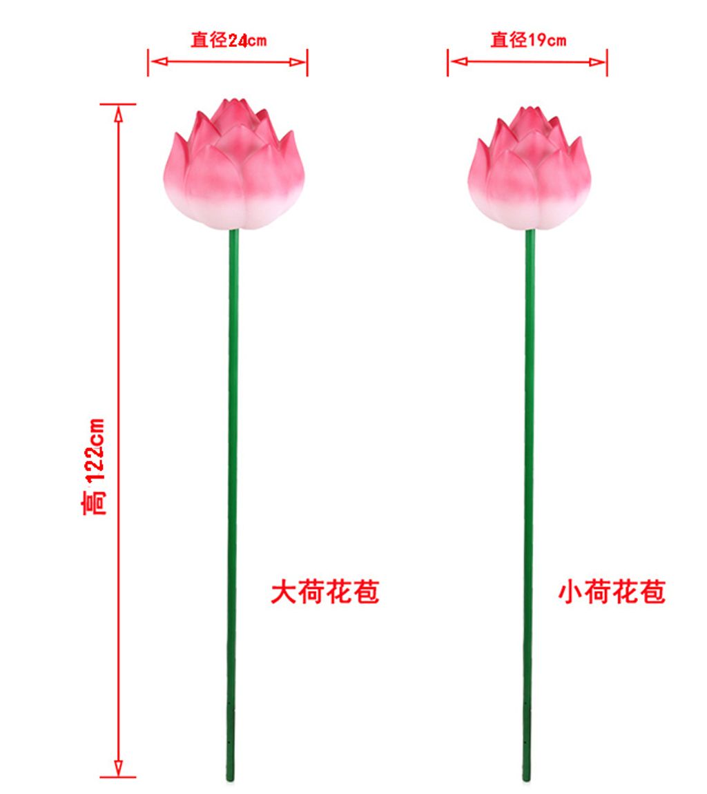 觀音 蓮花季 荷花燈
