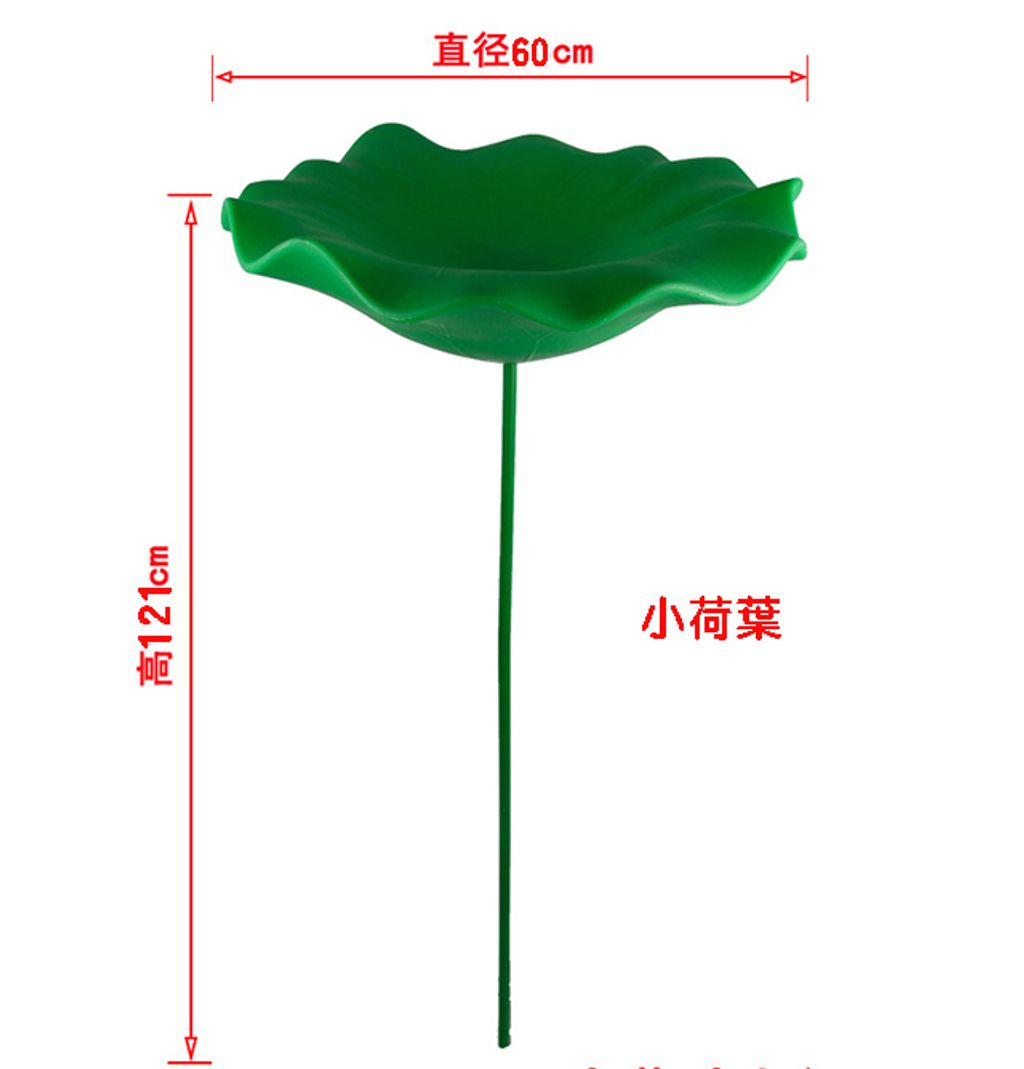 荷葉 荷花燈飾 蓮花節