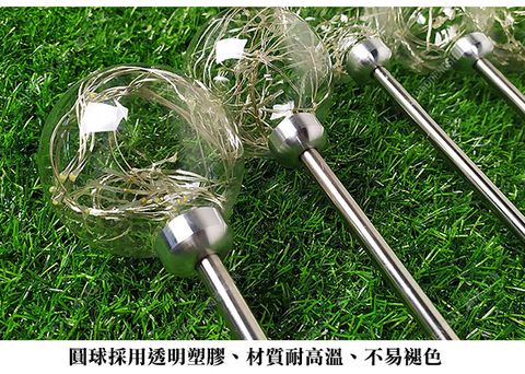 慶生活動 選舉造勢活動 防水景觀燈