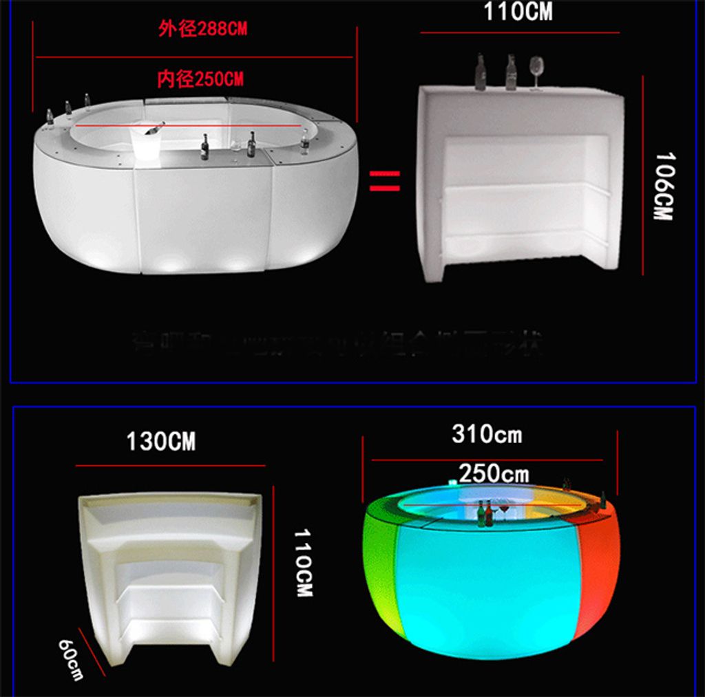 奇幻燈光 雞尾酒情侶吧