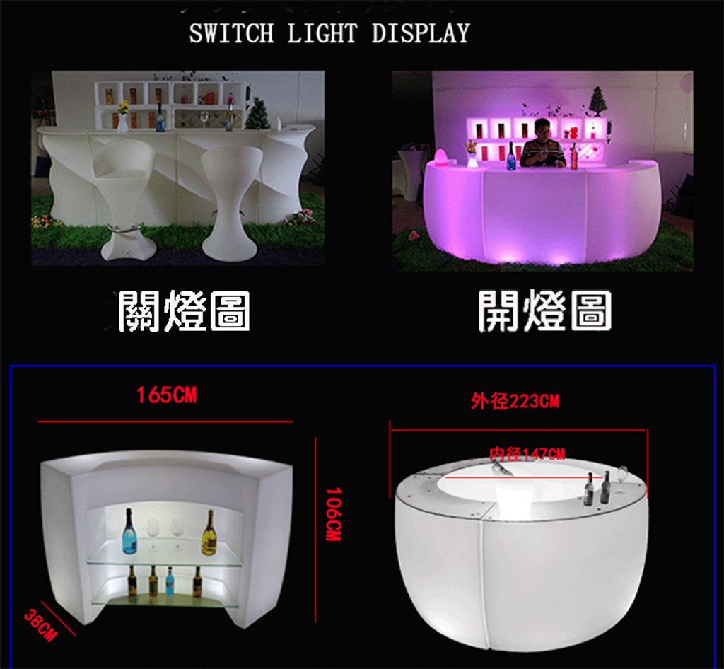 LED 酒吧吧檯燈 兔年燈飾 裝飾燈  網美燈 打卡燈 民宿 露營區 餐酒館 酒吧