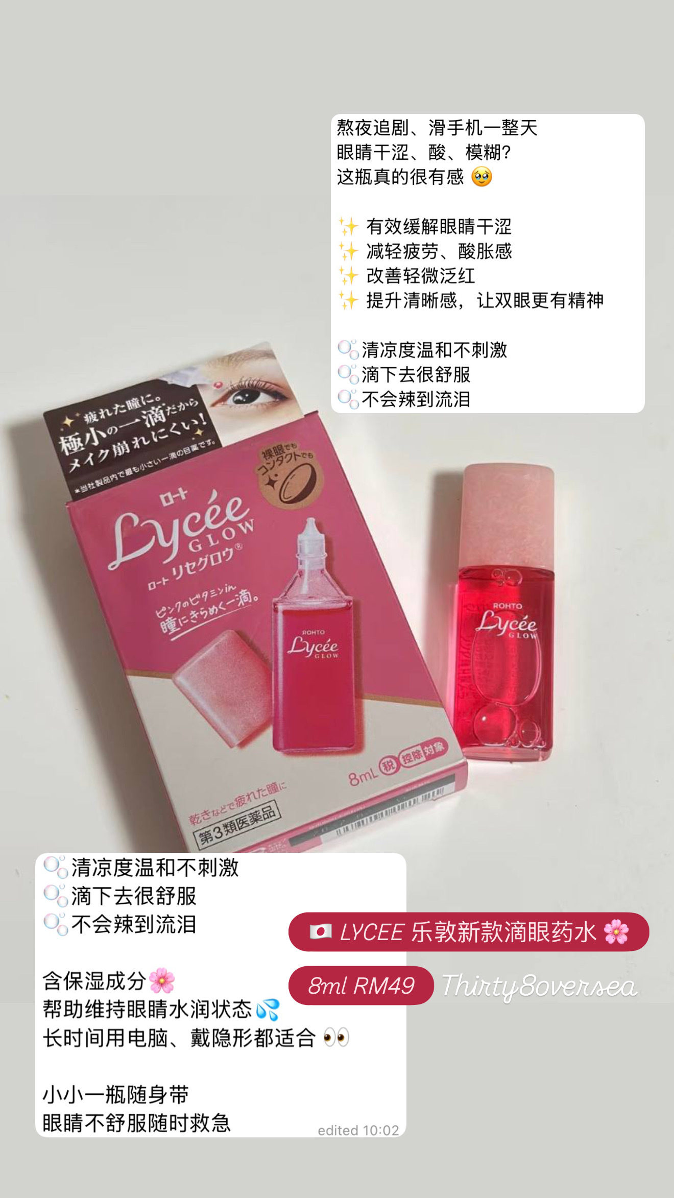 image_05B81D95-1D5F-4185-AF2C-77A2794EF4C2_1772559256