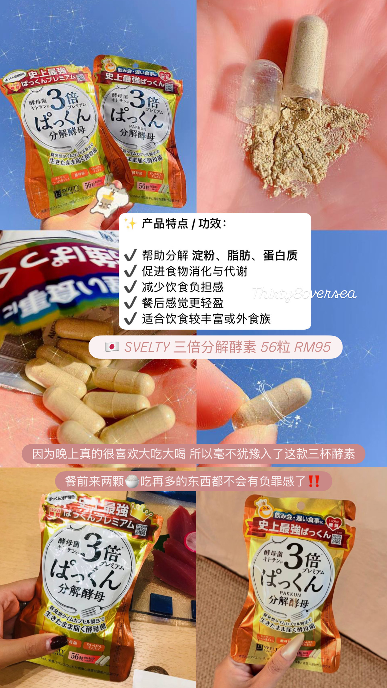 image_C95391A8-8774-4BE3-A919-3B854B11803D_1772696417